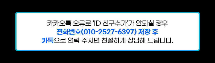 나인뱅크 인트로