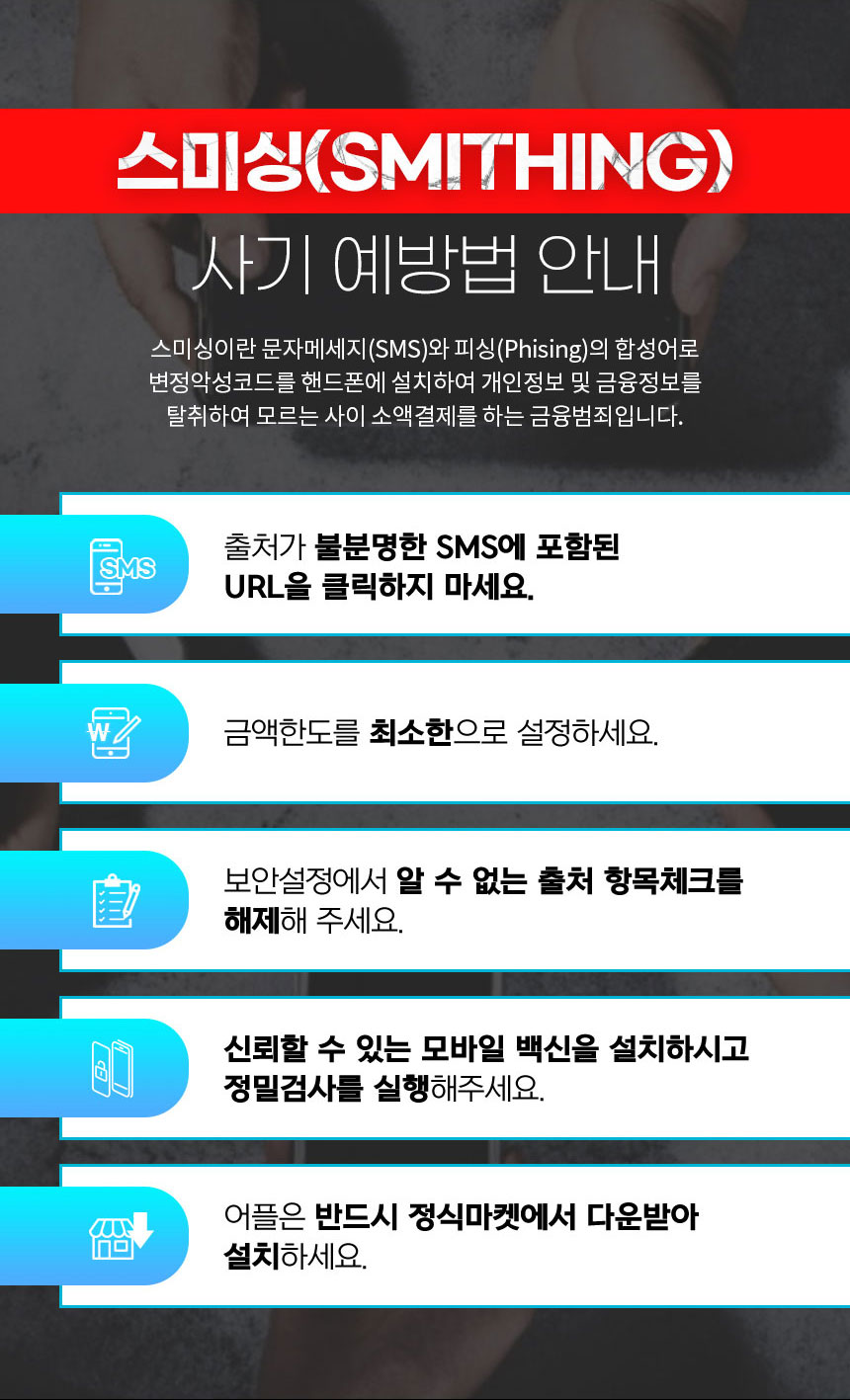 나인뱅크 인트로